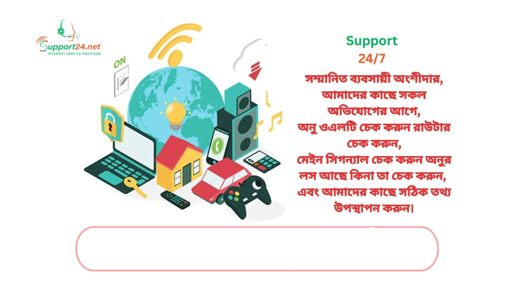 yetfix authentication way